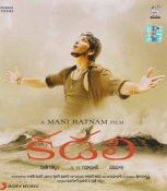 Kadali Telugu CD