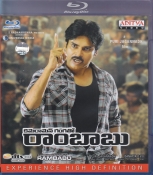 Cameraman Gangatho Rambabu Telugu Blu Ray
