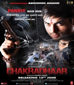 Chakradhaar Hindi DVD