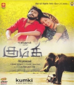 Kumki Tamil DVD