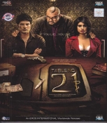 Table No. 21 Hindi DVD