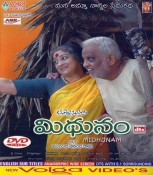 Midhunam Telugu DVD
