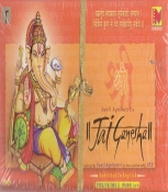 Shri Jai Ganesha Hindi TV Serial DVD