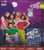 Bapi Bari Jaa Bengali DVD
