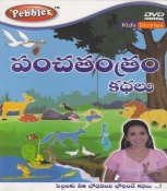 Pebbles Animated Panchatantra Stories Telugu DVD