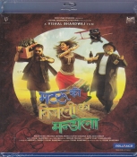 Matru Ki Bijlee Ka Mandola Hindi Blu Ray