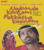 Naduvula Konjam Pakkatha Kaanom Tamil DVD