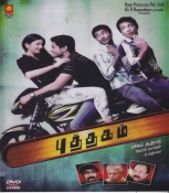 Puthagam Tamil DVD