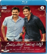 Seethamma Vakitlo Sirimalle Chettu Telugu Blu Ray