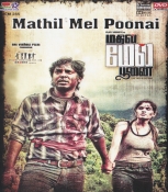 Mathil Mel Poonai Tamil DVD