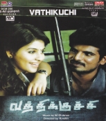 Vathikuchi Tamil DVD