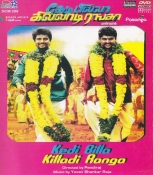 Kedi Billa Killadi Ranga Tamil DVD