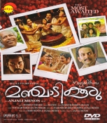 Manjadikuru Malayalam DVD