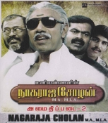 Nagaraja Cholan MA MLA Tamil DVD