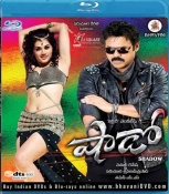 Shadow Telugu Blu Ray