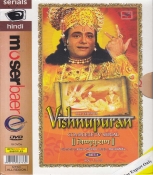 Vishnupuran Hindi DVD Set With English Subtitles