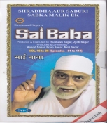 Sai Baba - 36 Dvds Complete Set by Ramanand Sagar