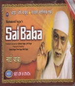 Sai Baba - 12 Dvds Complete Set by Ramanand Sagar