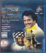 Baasha Tamil Blu Ray