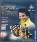 Baasha Tamil Blu Ray