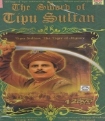 The Sword of Tipu Sultan DVD Set With English Subtitles