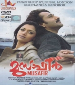 Musafir Malayalam DVD