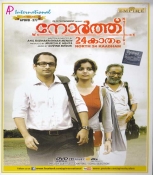 North 24 Kaadham Malayalam DVD