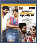 Engaeyum Eppothum Tamil Blu Ray