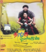 Thanga Meenkal Tamil DVD