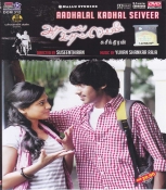 Aadhalal Kadhal Seiveer Tamil DVD