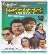 Careebeyans Malayalam DVD