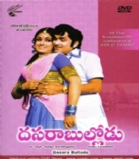 ANR Movies Telugu Combo