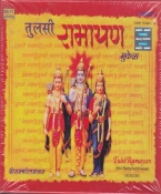 Tulsi Ramayan Hindi CD