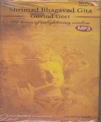 Shrimad Bhagavad Gita Devotional MP3