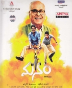 Manam Telugu Audio CD