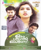 Ohm Shanthi Oshaana Malayalam DVD