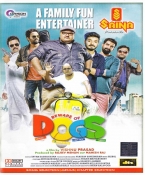 Beware of Dogs Malayalam DVD