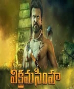 Vikramasimha Telugu DVD