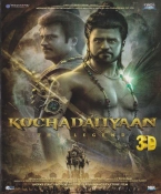 Kochadaiyaan 3D Hindi DVD