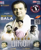 Naan Than Bala Tamil DVD