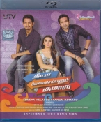 Theeya Velai Seiyyanum Kumaru Tamil Blu Ray