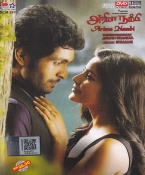 Arima Nambi Tamil DVD