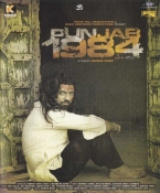 Punjab 1984 Punjabi DVD