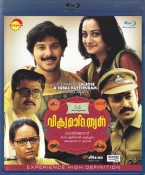 Vikramadityan Malayalam Blu Ray