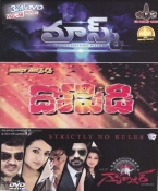 Mask-Dhopidi-Gambler Telugu Combo DVD Set
