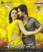 Ee Varsham Sakshiga Telugu Audio CD