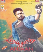 Anjaan Tamil DVD