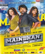 Maindhan Tamil DVD