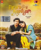 Amara Kaaviyam Tamil DVD