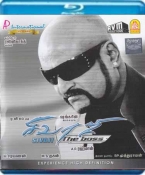 Sivaji Tamil Blu Ray